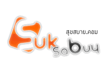suksabuy.com